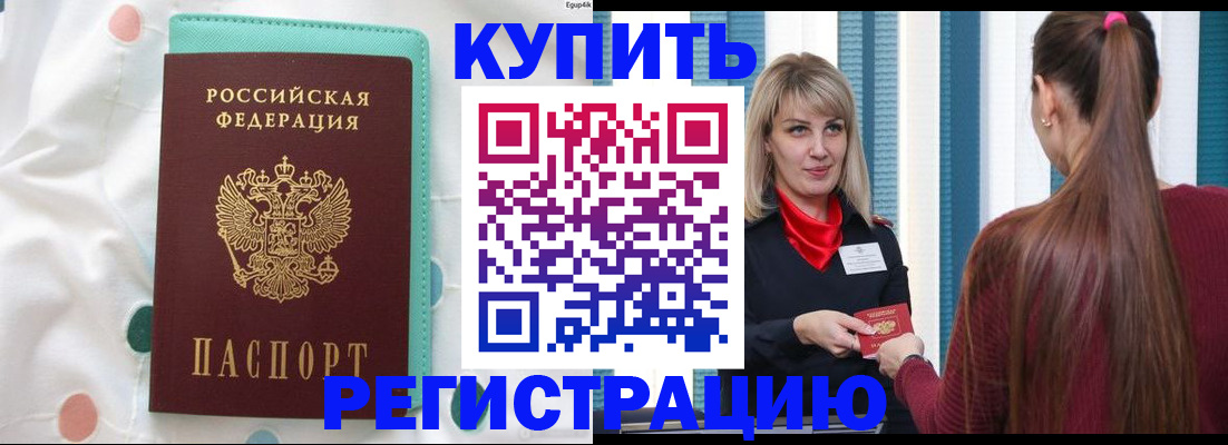 найти адрес прописки в Ефремове