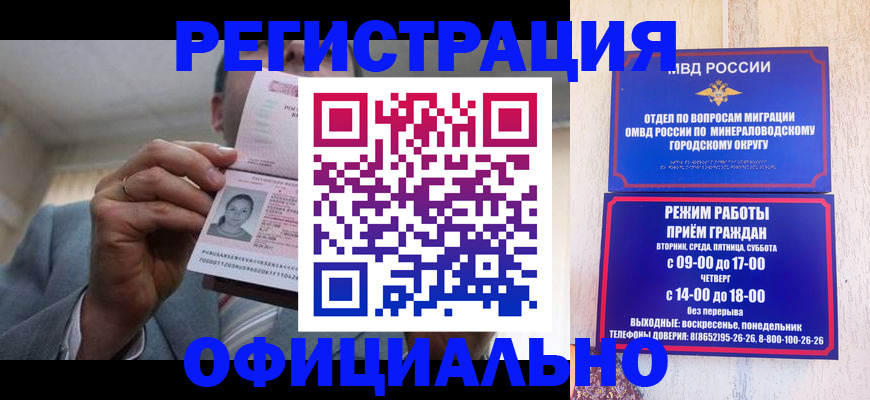 временная регистрация адрес в Ефремове