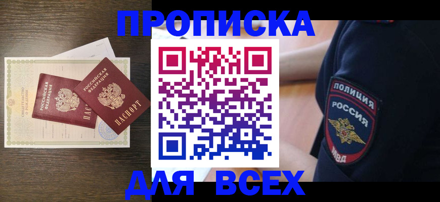 временная регистрация поиск в Ефремове